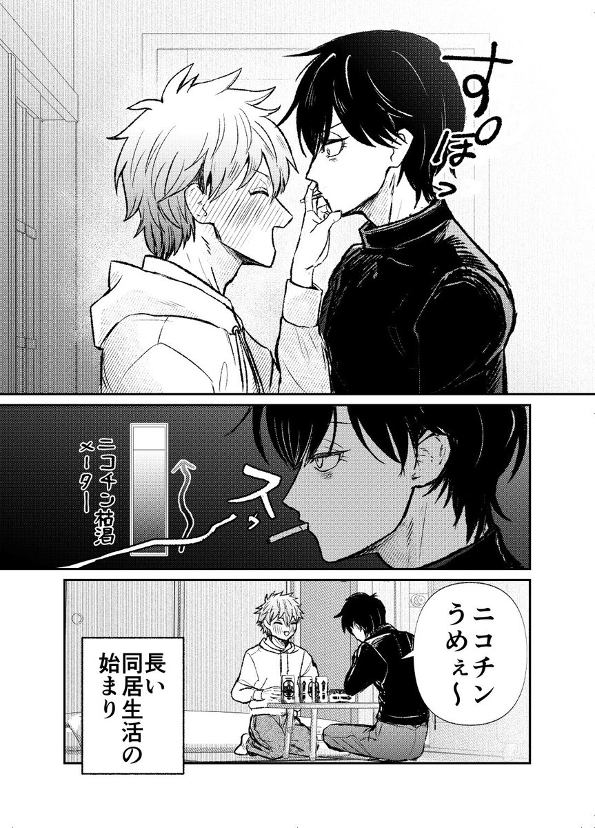 端/4.27コミックス発売 tweet media