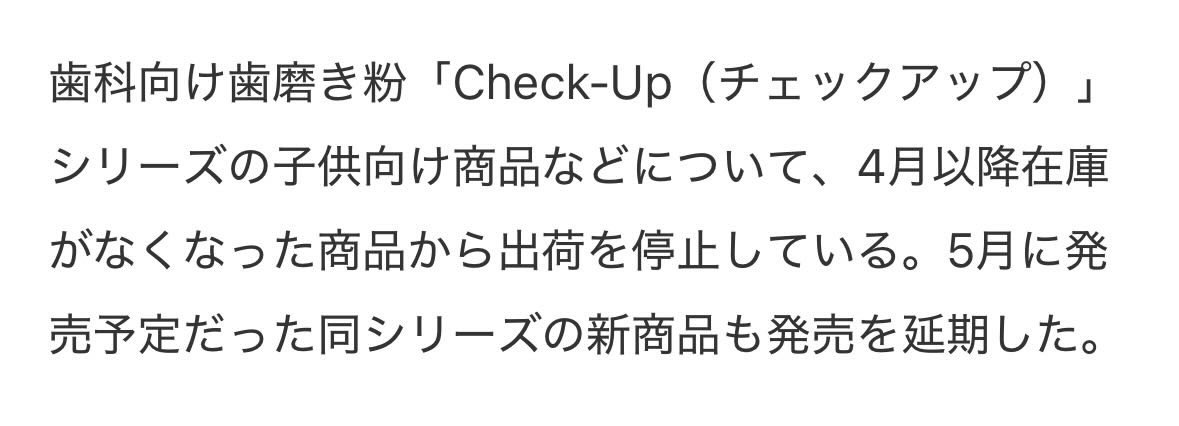 とも ☺︎ tweet media