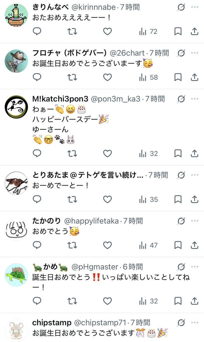 𝓾..（ゆー） tweet media