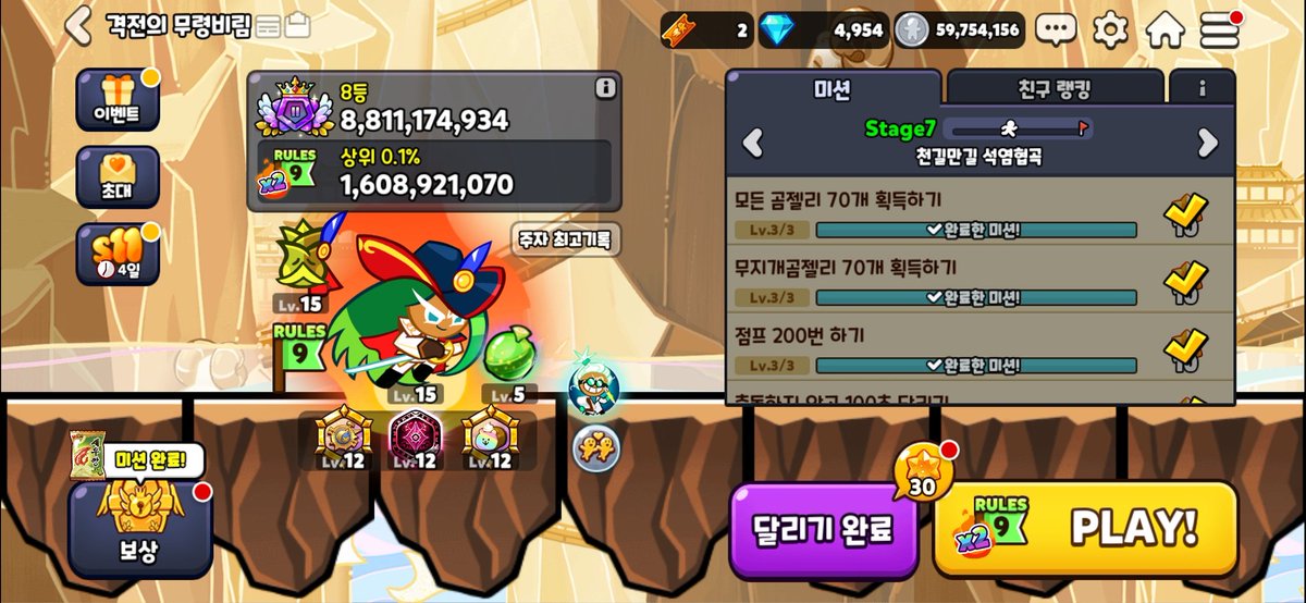 GrassDelight's tweet photo. 괜찮아 안죽어ㅋㅋ https://t.co/HCCN18p2N2