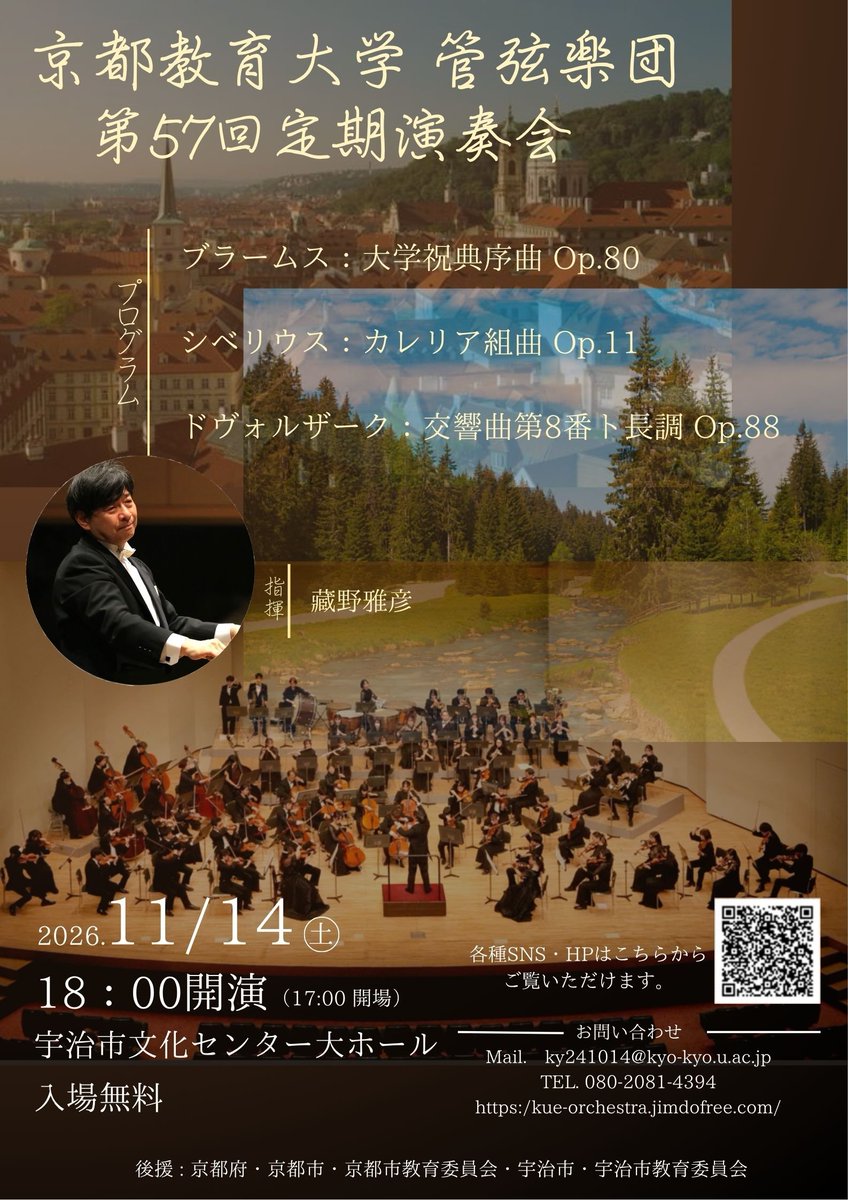 MKurano0824's tweet photo. 指揮法授業開始10分前｡京都教育大学､音楽演奏室周辺の風景｡藤森の緑が風に揺れて気持ち良し｡ https://t.co/0Hpejuh82S