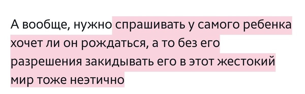 ебать я молодец tweet media