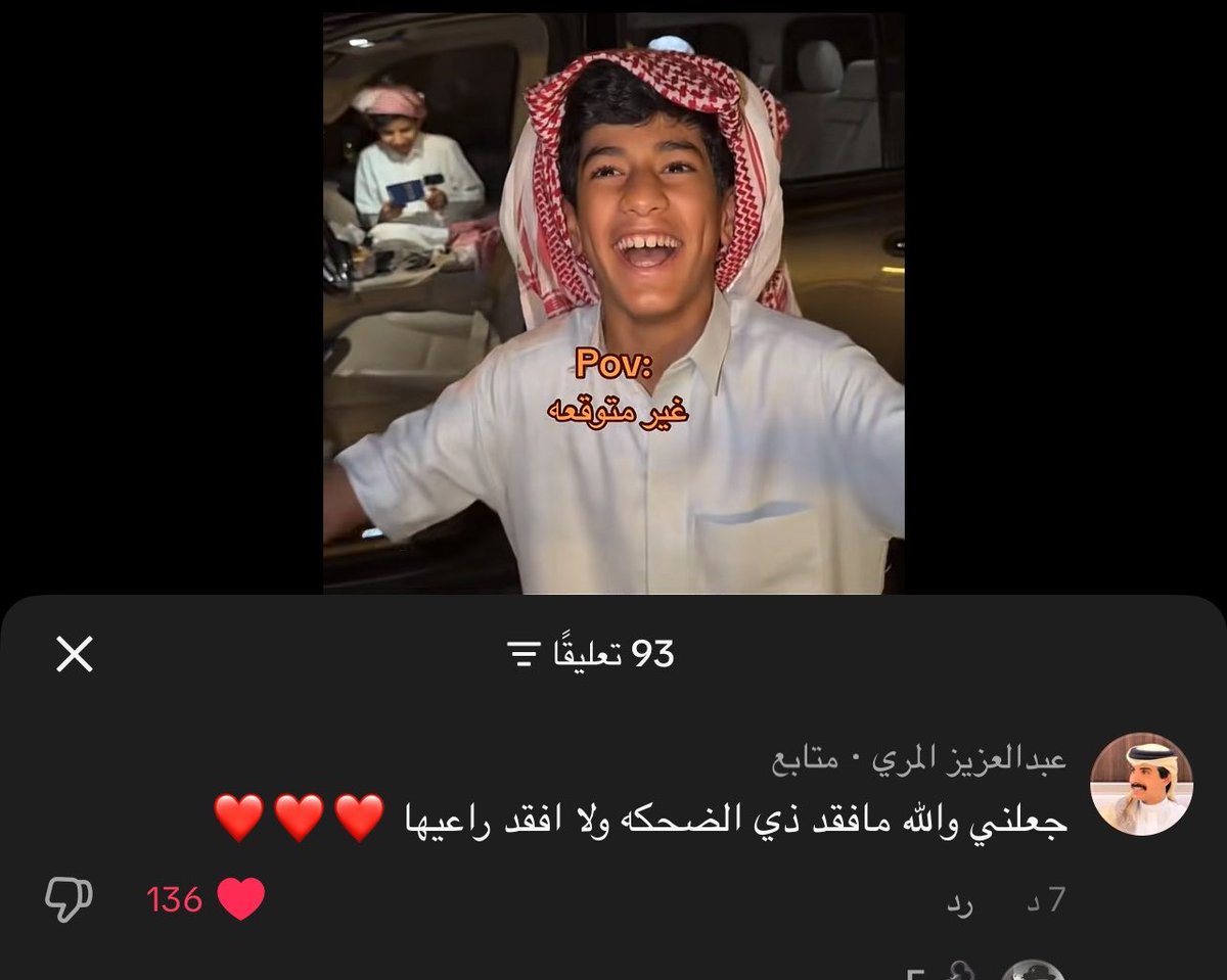 ناز . tweet media