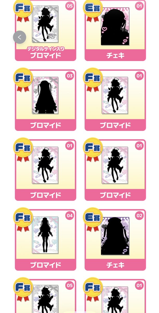 如月 まりも tweet media
