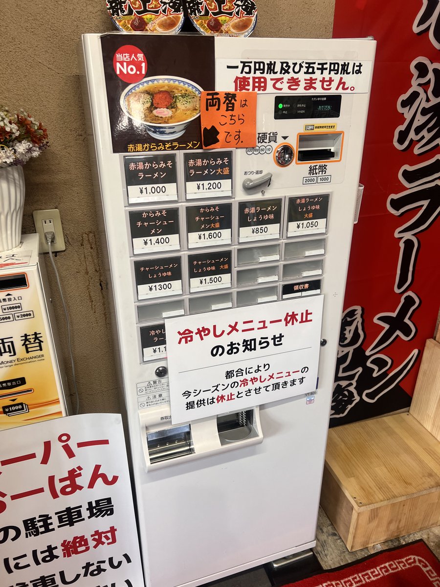 우유 🪶とんこっく🪶 우유 tweet media