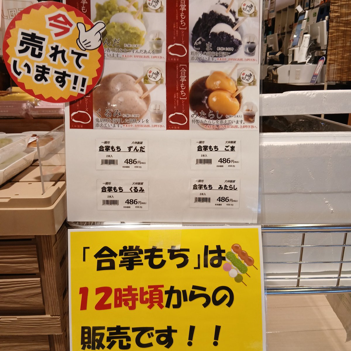 いわて銀河プラザ🌟【東銀座駅・歌舞伎座の向かい】Iwate Ginga Plaza tweet media