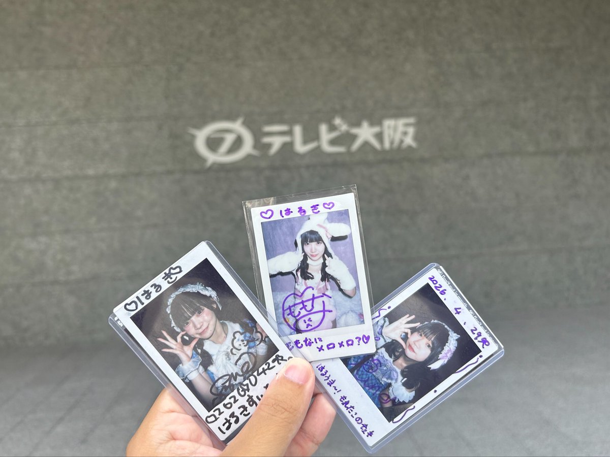 はるうま tweet media