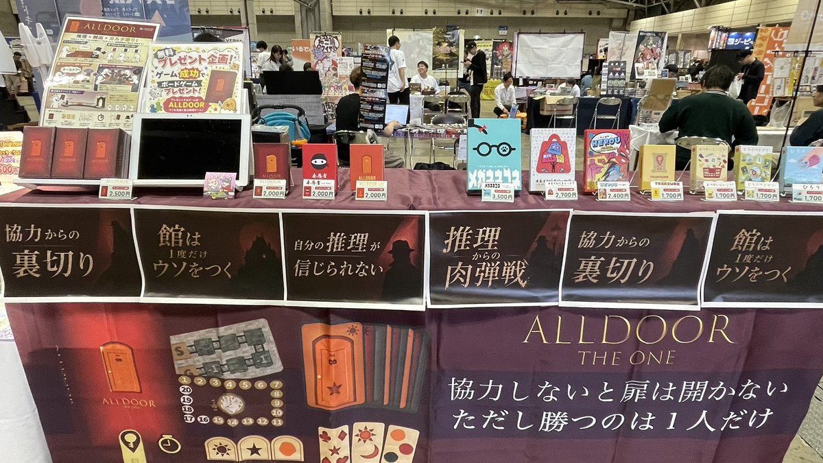タマゴスイッチ@ゲムマ2026春【両日-K14】 tweet media