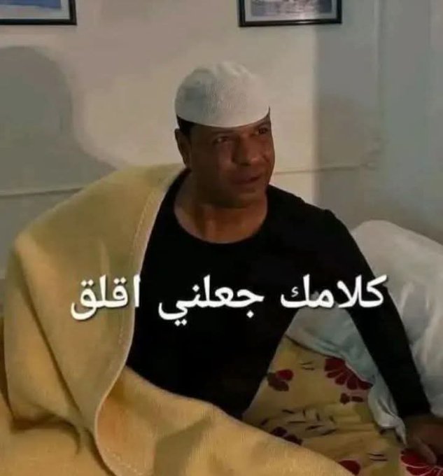 أسامه الاشقر tweet media
