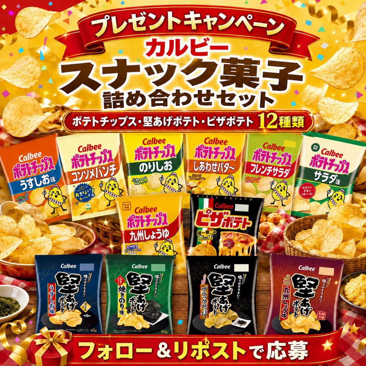 Sunday 【公式】 tweet media