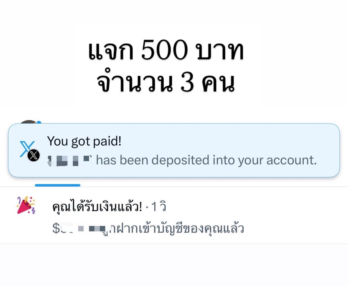 sutiฯ tweet media
