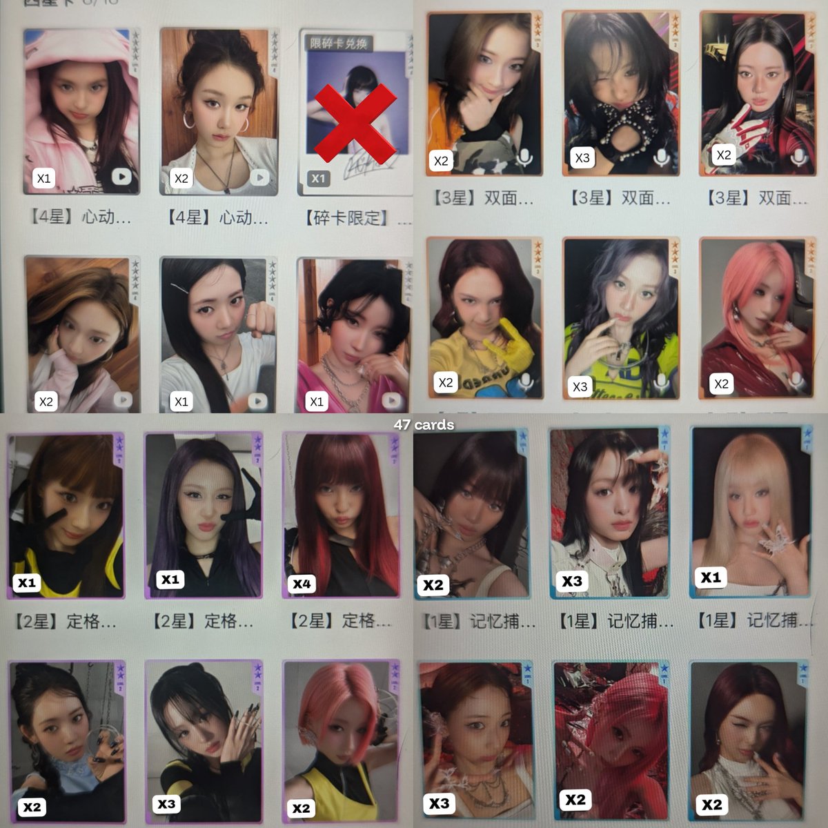 wts lfb 🇵🇭 Babymonster Choom QQ Music Starlight Cards Set (1pc 5