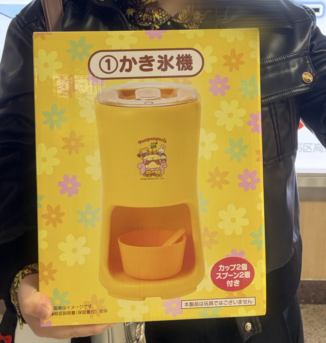 ポム便 tweet media