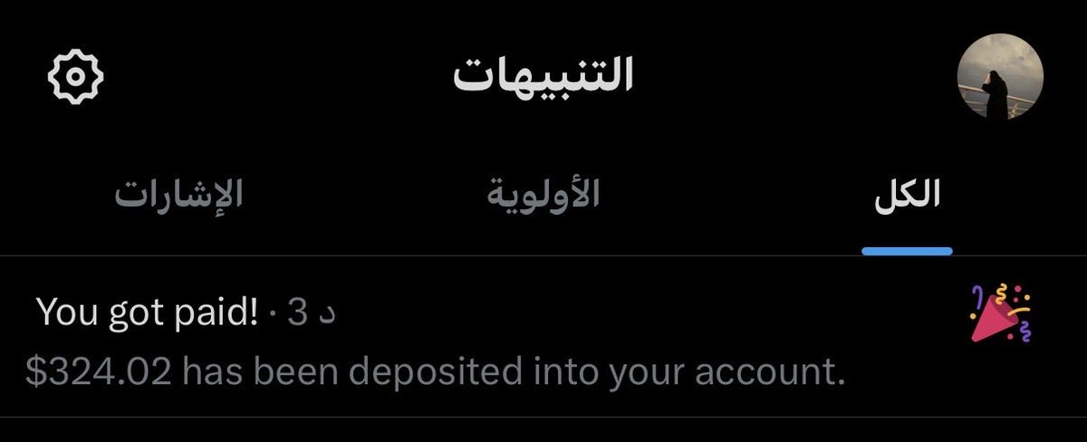 قمر | Qamar tweet media