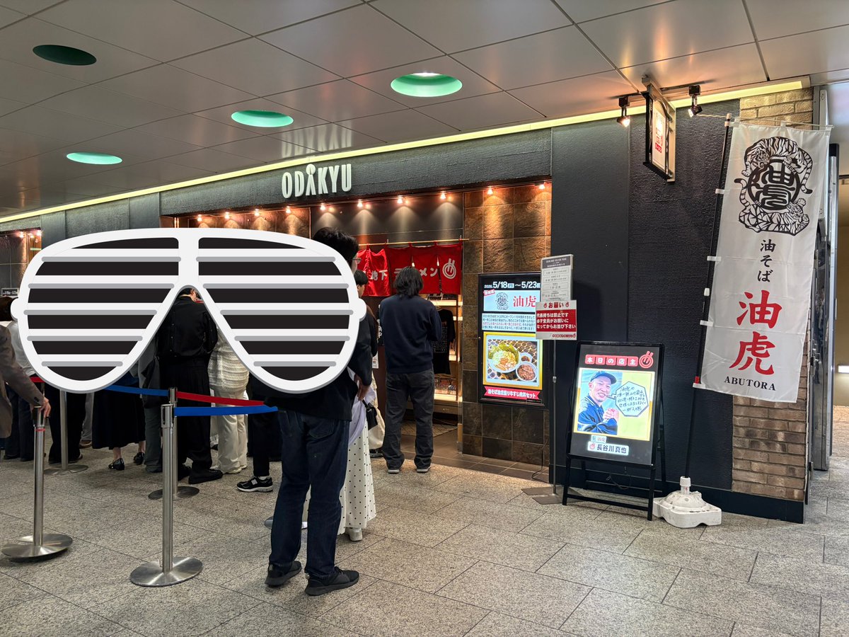 eastjimaa's tweet photo. 並びすぎでこれ https://t.co/BxseXaEKvd