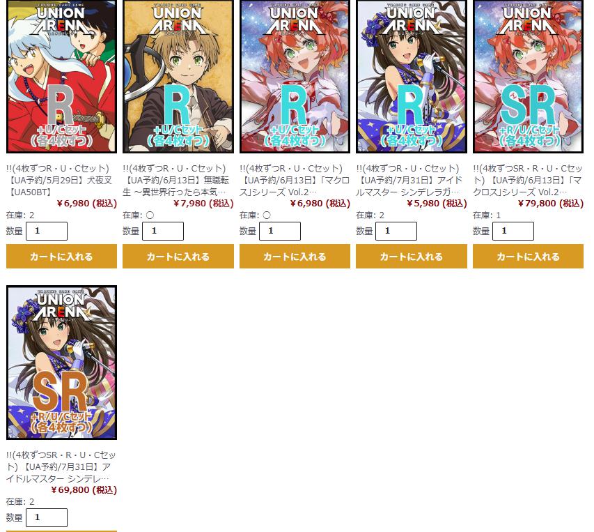 🈵TCG通販まんぞく屋👍10周年㊗️ (@manzokuyaH) / Posts / X