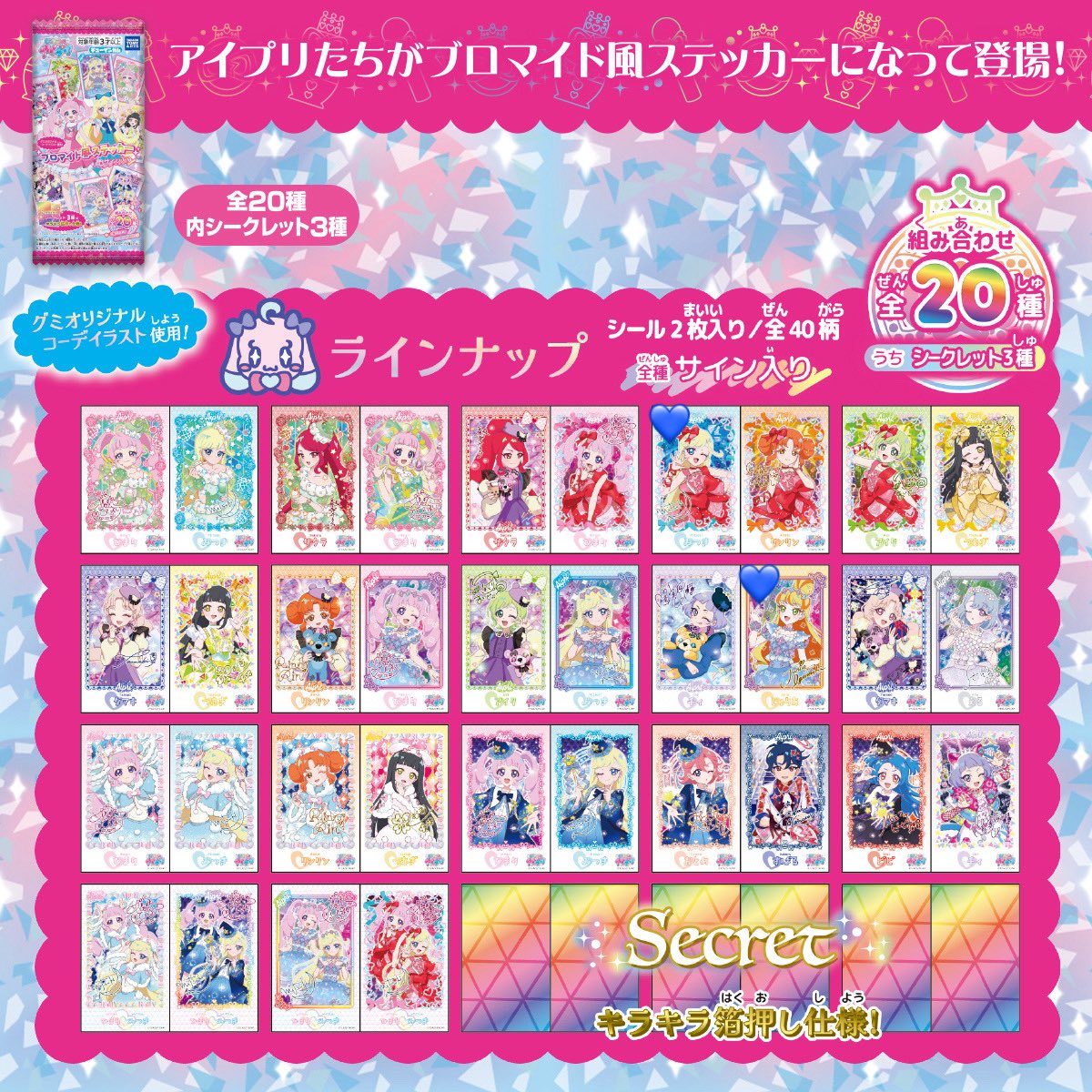 ばぶ tweet media