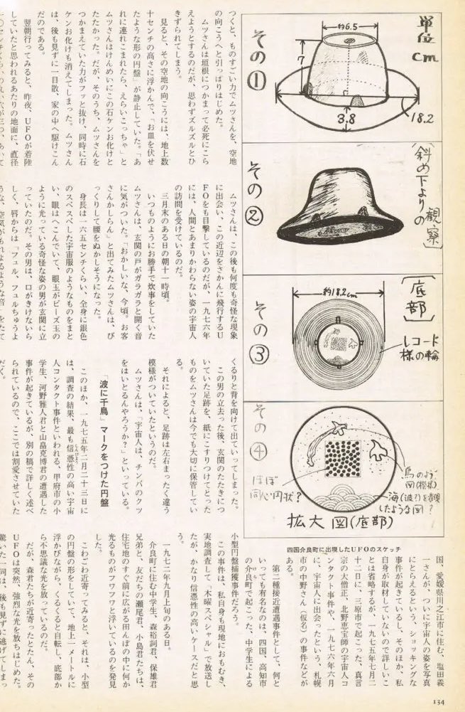 1992 tweet media