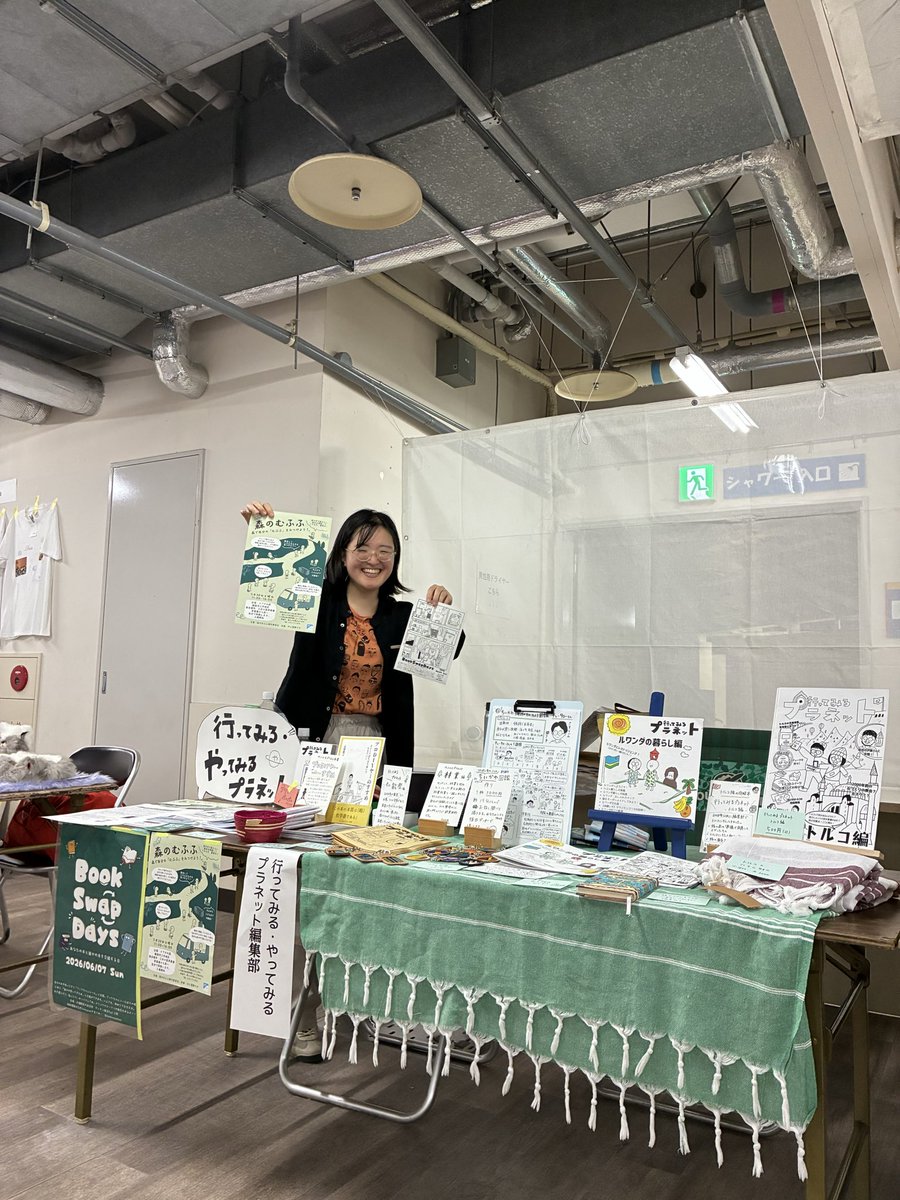 BookSwapDays tweet media