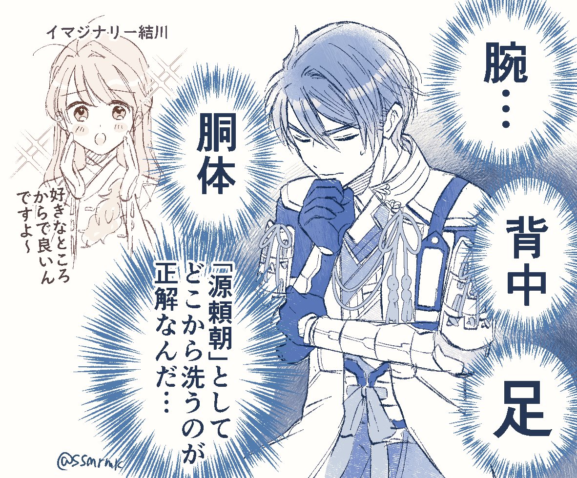 ささみ原稿しろ tweet media