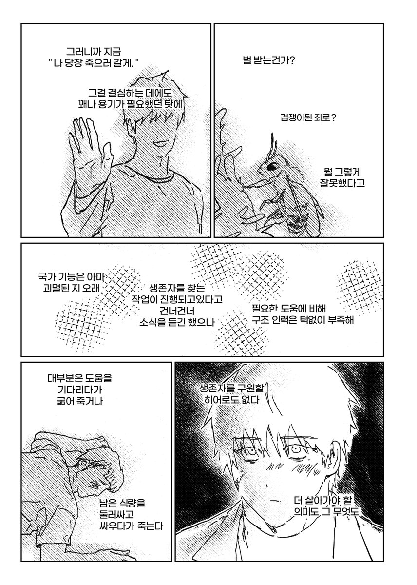 기하²³⁶🍯🍋 tweet media