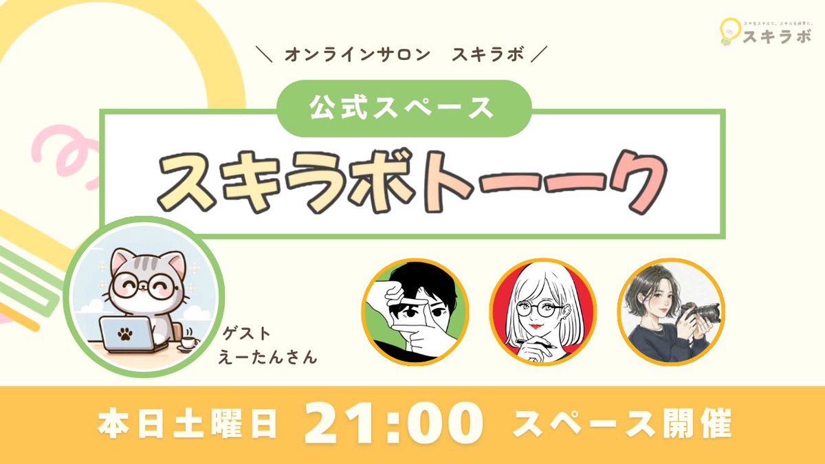 かたこりくん tweet media