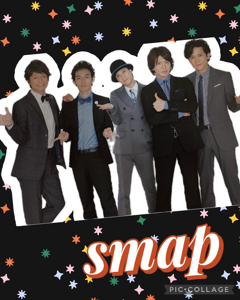 今日の一枚⭐️ #一日いち癒し #smap 中居正広 木村拓哉 稲垣吾郎 草彅
