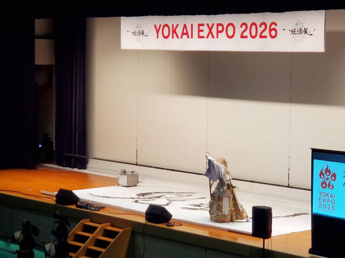 oichi_gozen's tweet photo. #YOKAIEXPO2027
㊗️開催決定！
大筆で書いた「鬼在月」を舞台背景に使って頂いた2026、来年もまた盛り上がること間違いなく。 https://t.co/sDBoDSbvfL
