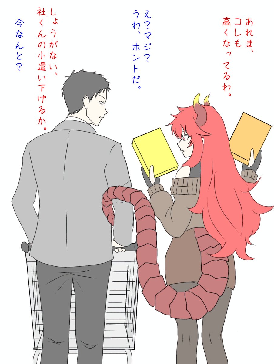 たこはぎ tweet media