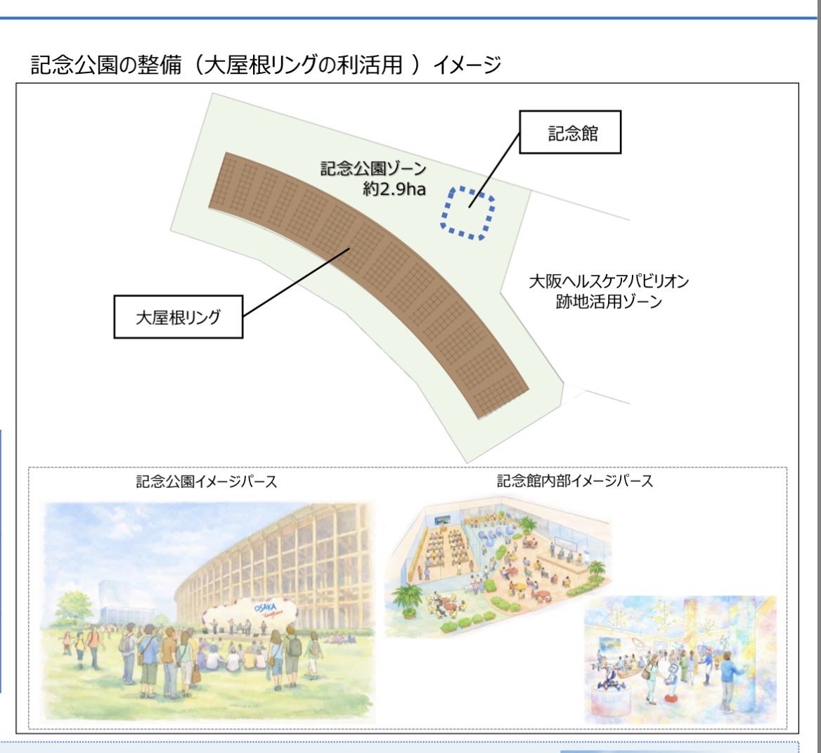 ホンダリエ(大阪市会議員) tweet media