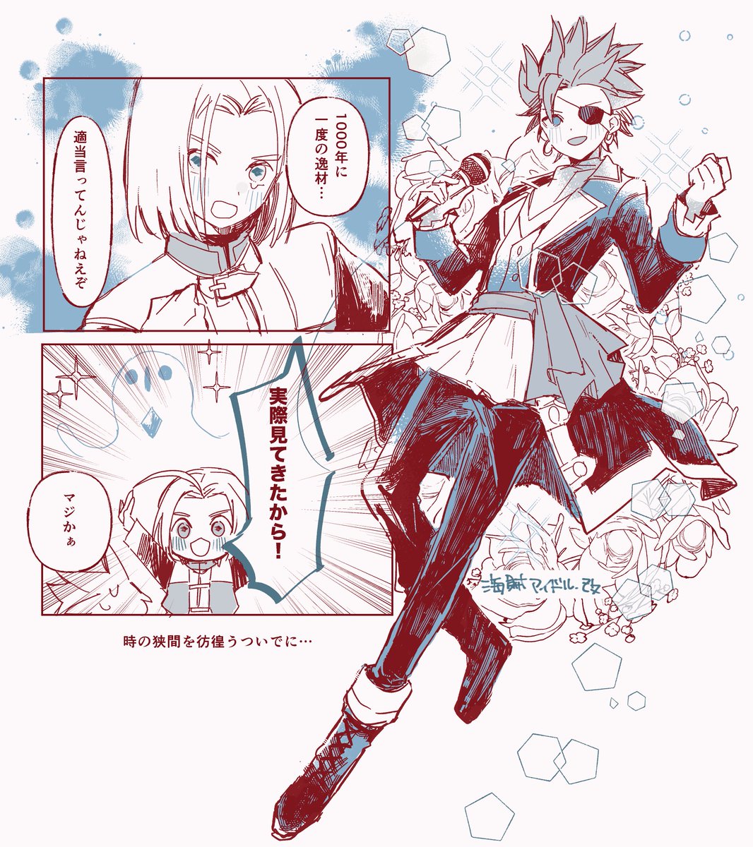 三イ三 tweet media