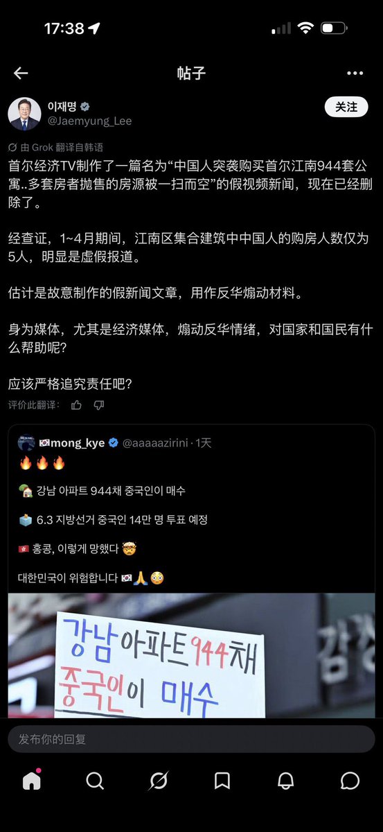 王局拍案 tweet media