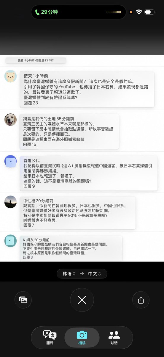 王局拍案 tweet media