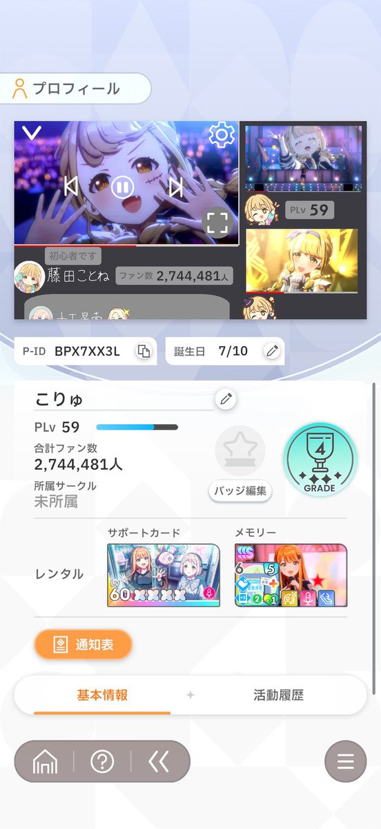 こりゅ tweet media