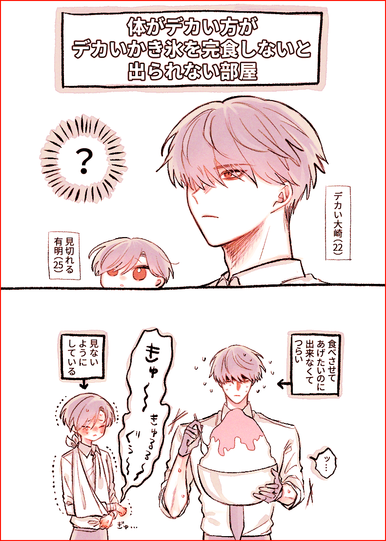 鈴木すみっこ tweet media