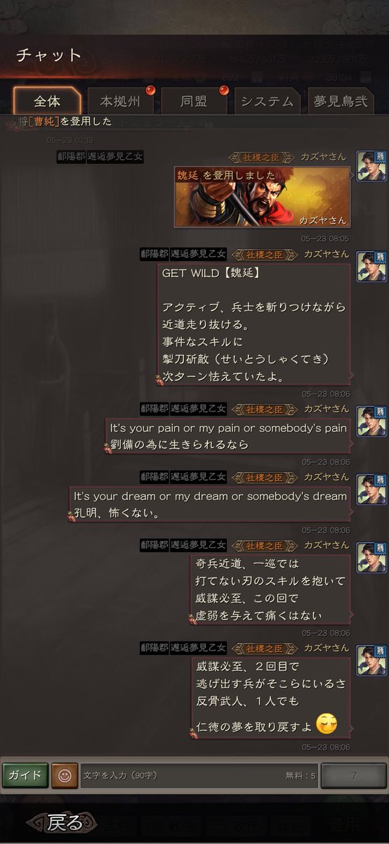 カズヤさん tweet media