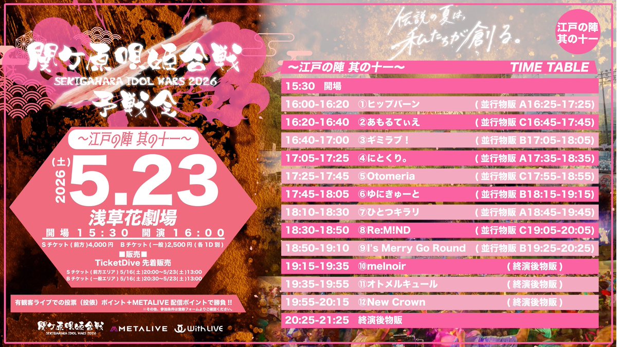 あもるてぃえ tweet media
