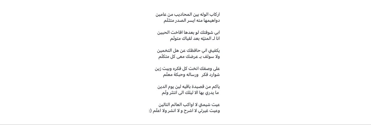 cherryfdweyu's tweet photo. أ ح ب جذي ! https://t.co/uw24vgoPNB