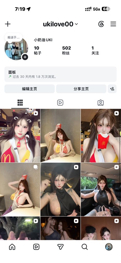 somi🧁 tweet media