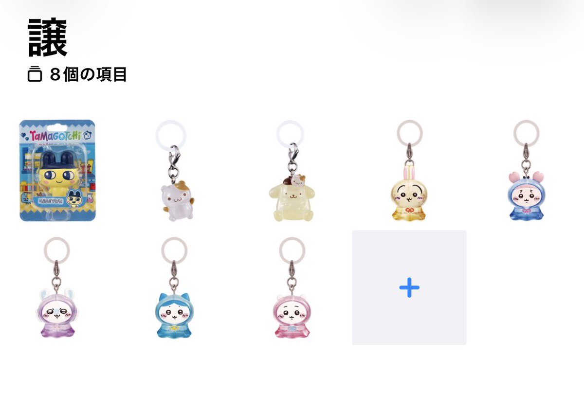 （火） tweet media