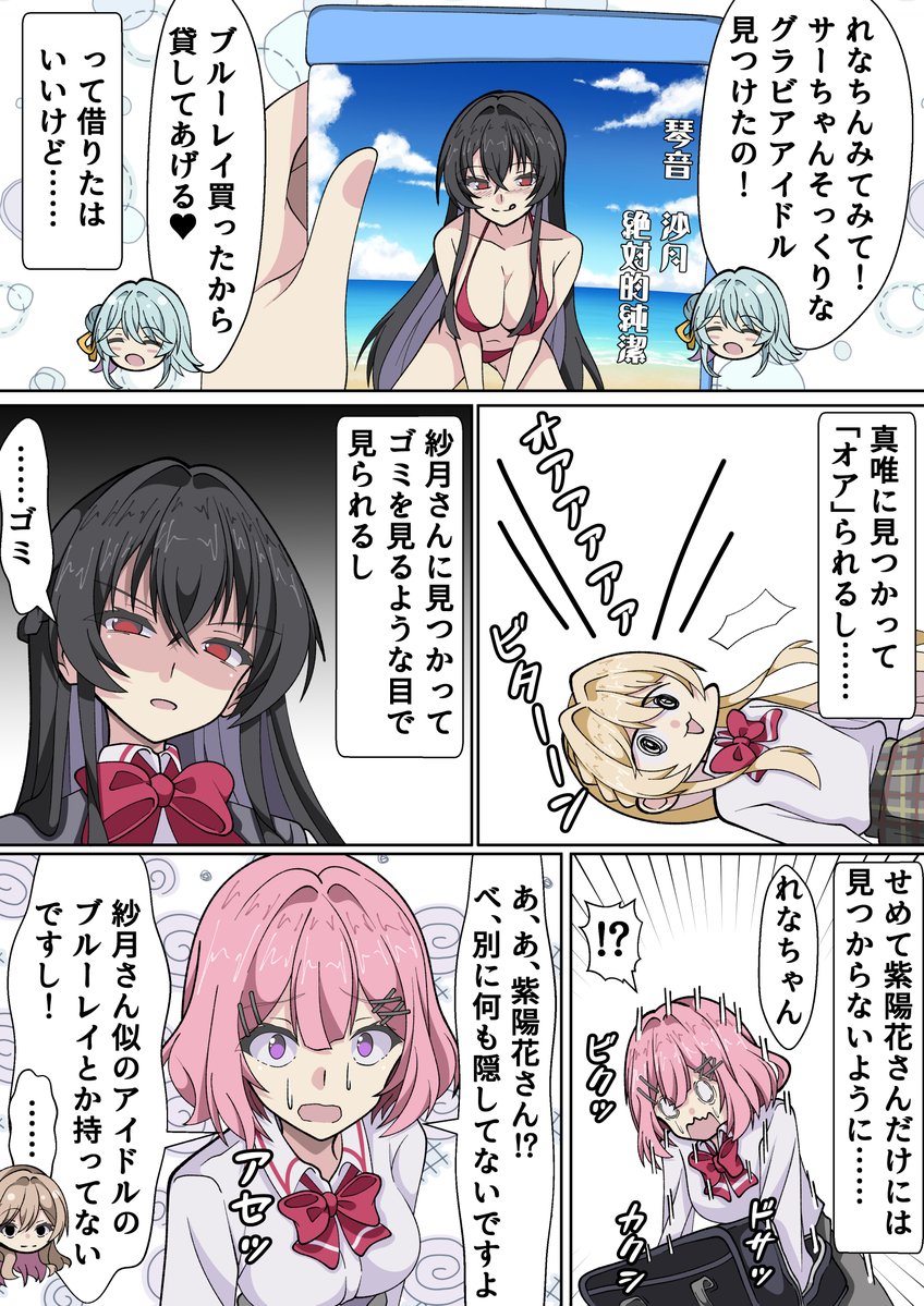 Qたろー@skeb募集中 tweet media