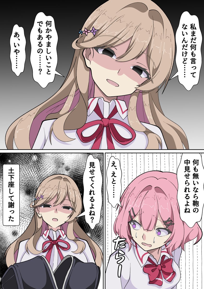 Qたろー@skeb募集中 tweet media