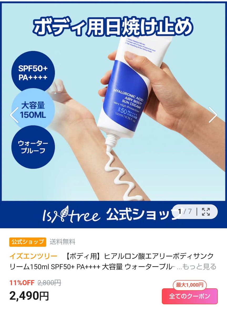 まるた🪵 tweet media