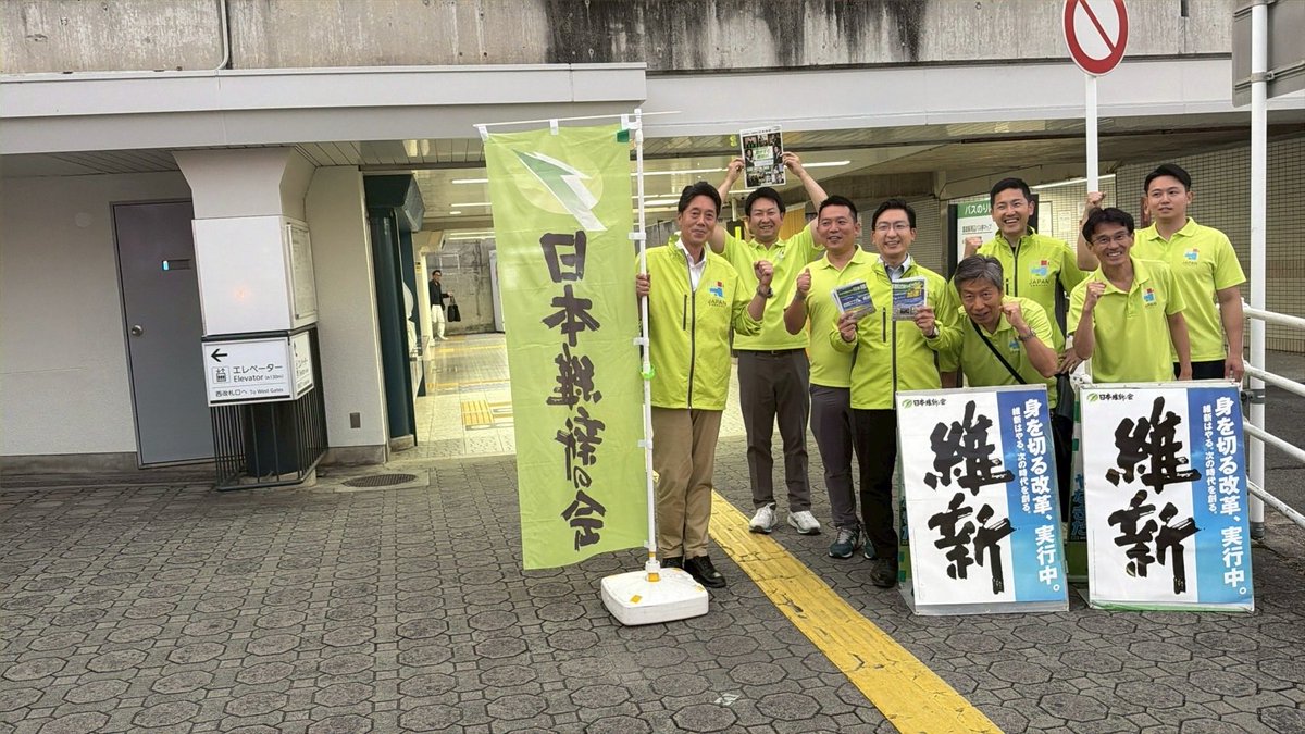 masataka8168's tweet photo. 毎月22日は、統一行動デー。
昨日は、近鉄富雄駅頭で、広報活動をさせていただきました。
沢山の方々に、広報のチラシを受け取って頂きありがとうございました。
#日本維新の会
#奈良
#やなぎだ昌孝 https://t.co/INV2FptXrh