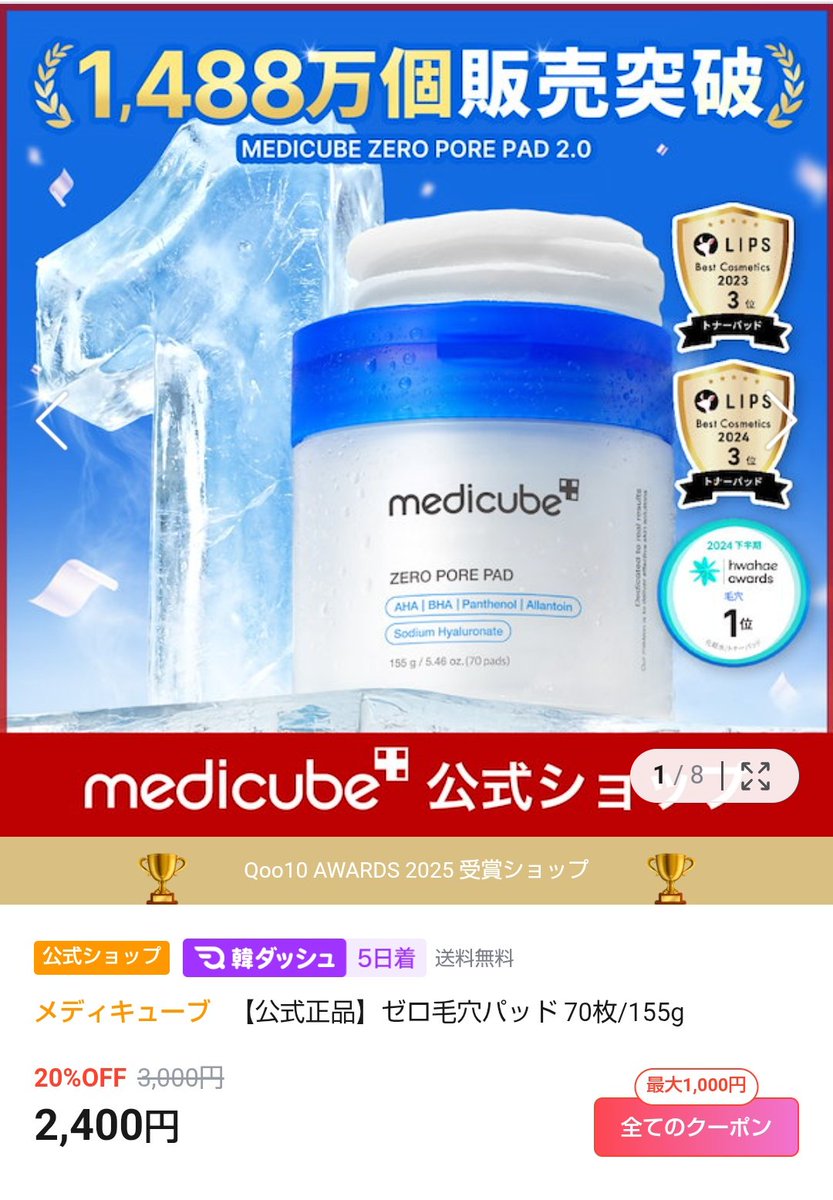 まるた🪵 tweet media