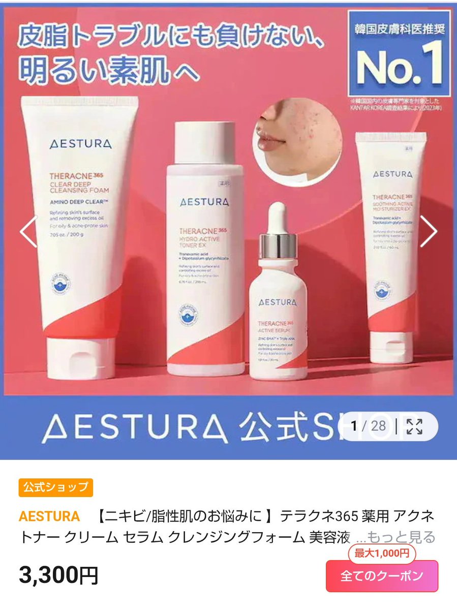 まるた🪵 tweet media