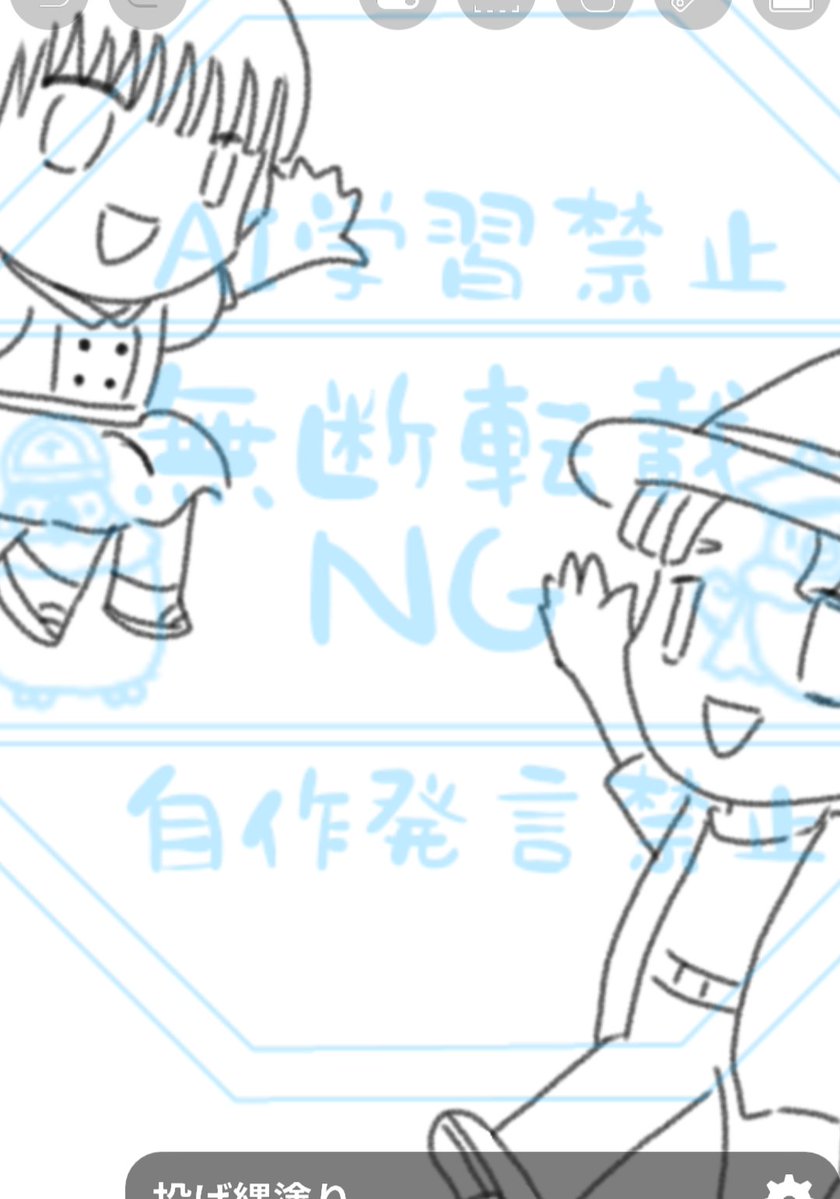 ルビさん【アクキー販売中!】 tweet media