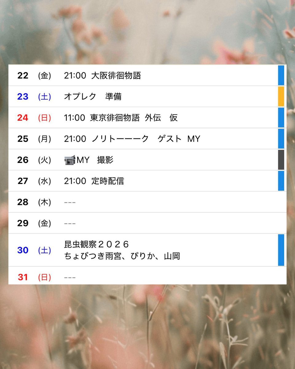 ゆきんこ (@yuki9274) / Posts / X