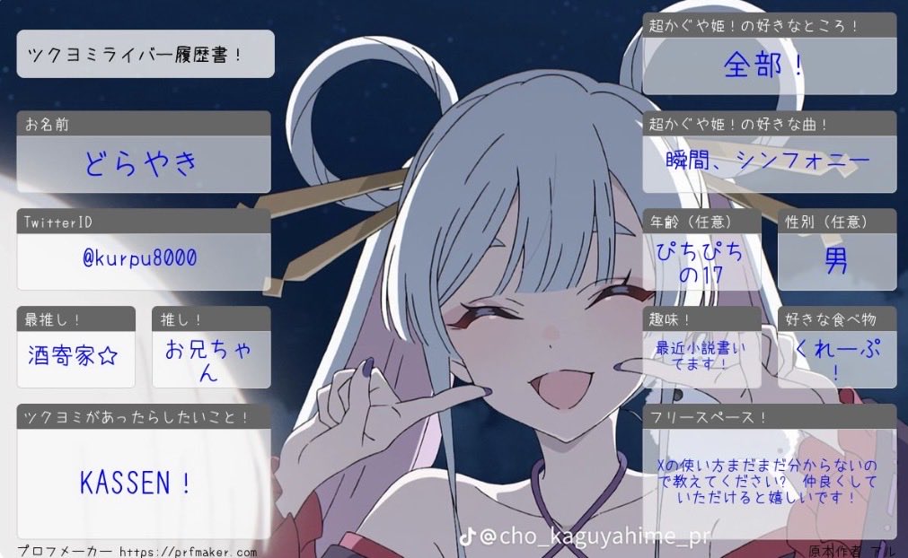 どらやき tweet media