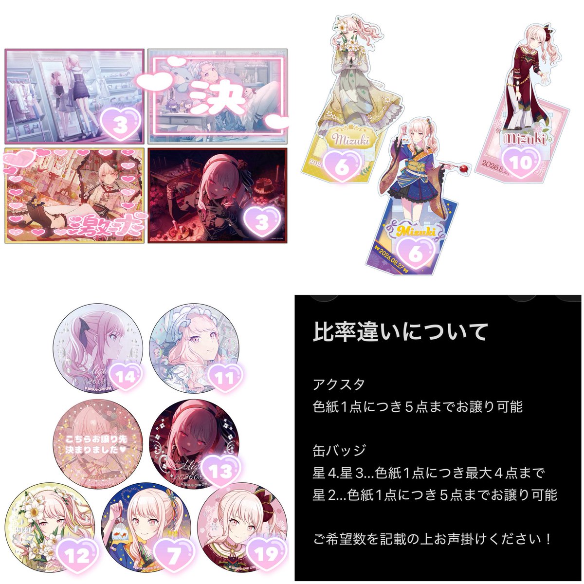 つき。@初回リトリン必読 tweet media